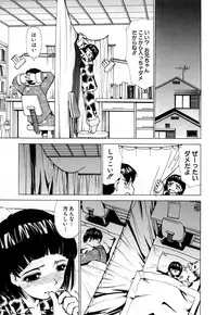 [HenoHeno] Shojo Sotsugyou (graduate from virgin)