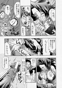 Comic Shingeki 2003-12