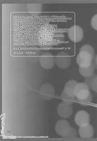 (C93) [HOT APPLE (Suzuki Jun)] paradox (Kimi no Na wa.)