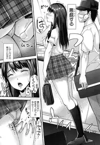 COMIC Mugen Tensei 2016-10 [Digital]