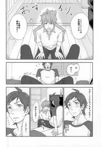 (MIRACLEFESTIV@L!!) [Petit Cherry (Kozakura Moko)] SLUP-SLUP (THE IDOLM@STER SideM)