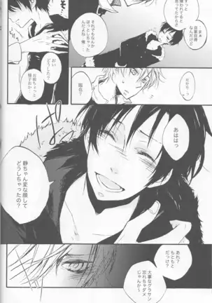 Unconditioned Reflex - Durarara doujinshi Japanese