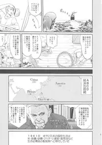 (C88) [Takotsuboya (TK)] Teitoku no Ketsudan (Kantai Collection -KanColle-)