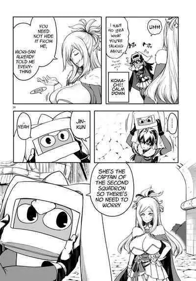 Tentacle Hole Volume 4 English