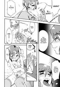 [Kikaider Reijhiro] Nipple Boy Fragments [English] [desudesu]