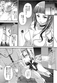 Girls forM Vol. 08 [Digital]