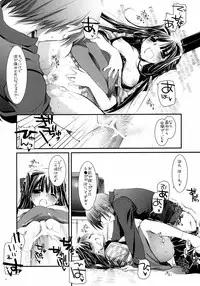 [Digital Lover (Nakajima Yuka)] Seifuku Rakuen 15 - Costume Paradise 15