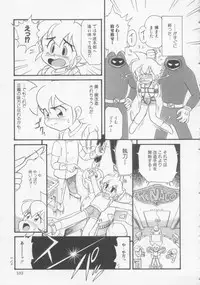 [Minion] Foreskin Boys