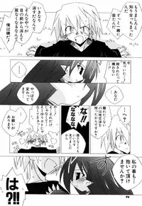 [Katsumata Kazuki] Chicchaiko Love!