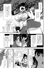 COMIC Penguin Club 2015-02