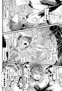 COMIC Unreal 2016-04 Vol. 60