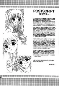 (Mimiket 3) [HATENA-BOX (Oda Kenichi)] ANNIVERSARY (Kanon) [English]