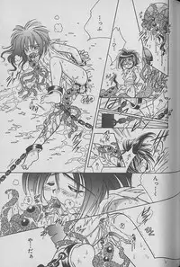 [Kurumigi Kurumi] Onegai!! Majinsama