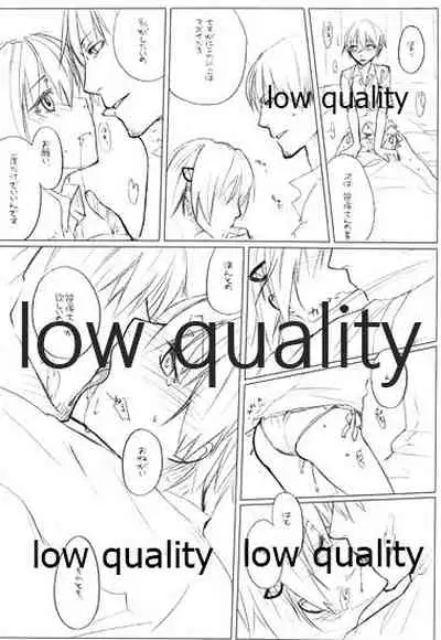 (C71) [VM500 (Kome)] Lily High Dream (Majin Tantei Nougami Neuro)