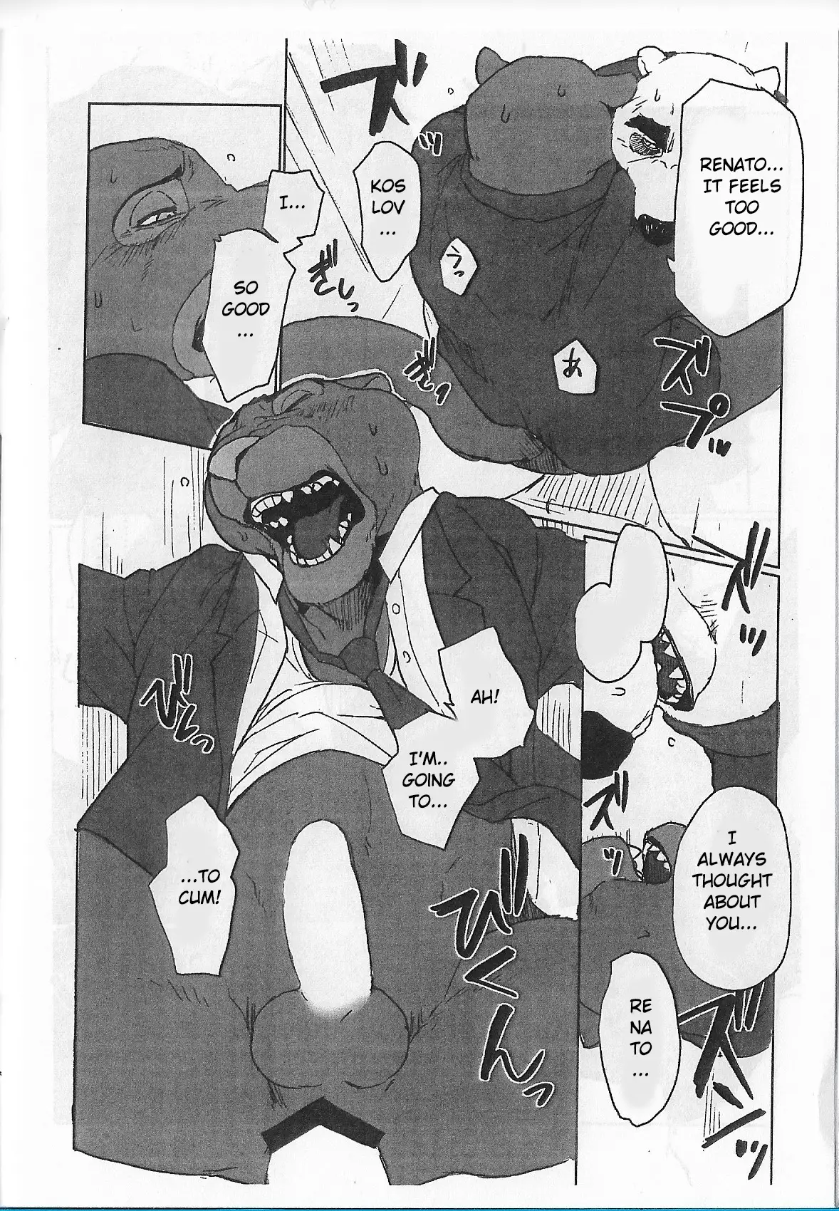 WANT YOU KEEP NOT SAYIN'