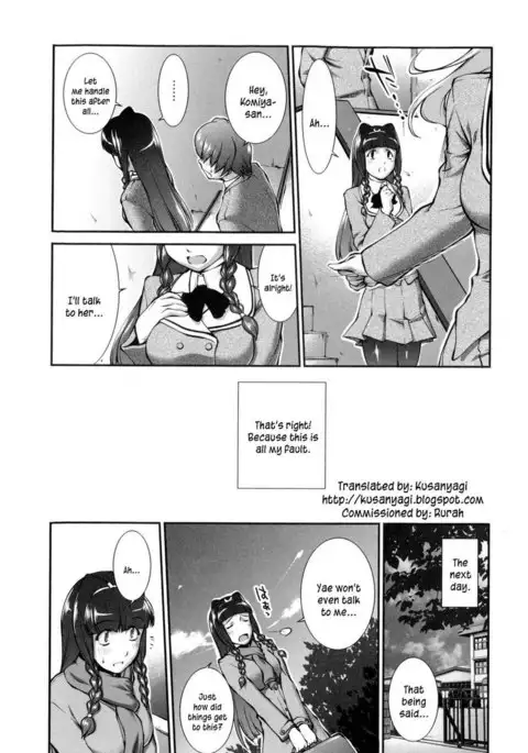 Joseito Daihyakka - Chapter 3