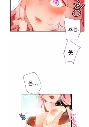 Lilith`s Cord Ch.0-36