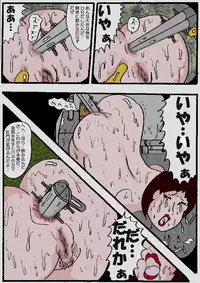 [Kisaragi Mutsuki] Beautiful Wife of a Martial Artist