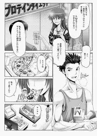 Canopri Comic 2010-12 Vol.2 [Digital]