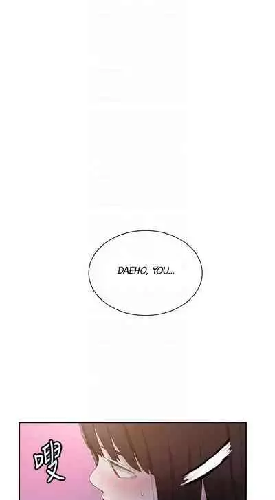 Secret Class Ch.38/?