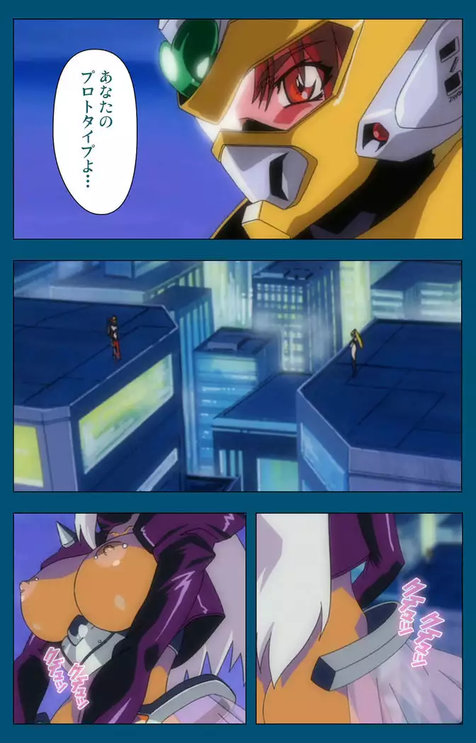 Enjerubureido kanzenhan