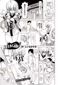 Comic Unreal 2010-04 Vol. 24