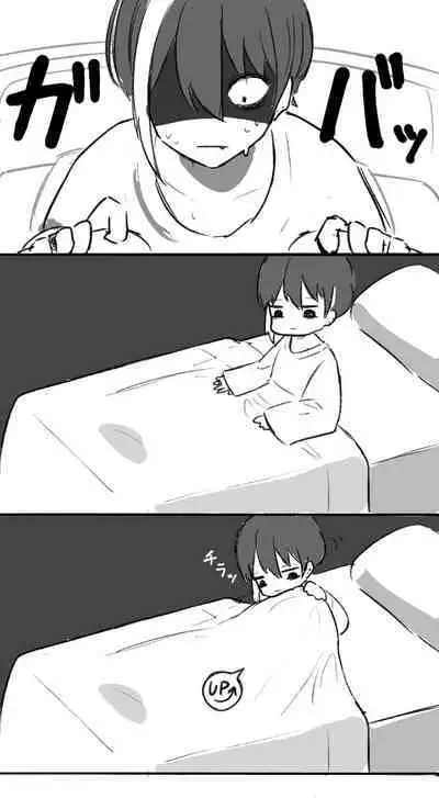 [Kajiyuta] Ai ga Omo-me Ningen-kun × Tsundere Jingai-san