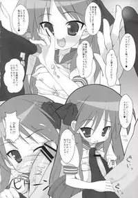 (C74) [Oden-Ya (Misooden)] KAGA☆MINE 3 (Lucky Star)