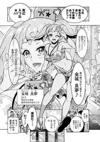 Action Pizazz 2022-12