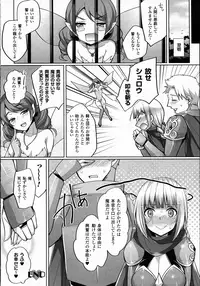 COMIC Unreal 2015-10 Vol.57