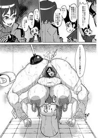 (C86) [HeMeLoPa (Yamada Shiguma)] Bind!!2 (Cardfight!! Vanguard)