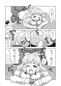 (C91) [Trick Dream (Z26)] Symphonic Love 2 (Senki Zesshou Symphogear GX)