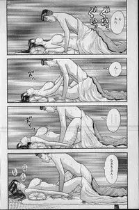 [Murao Mio] Virgin Mama Vol.9