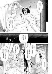 COMIC X-EROS #73 [Digital]