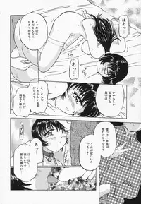 [Pegasus] Choukyou Princess