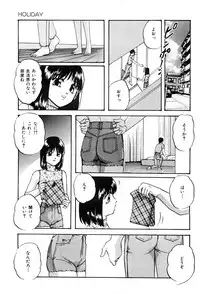 [Kazusa Shima] Name Mawashite