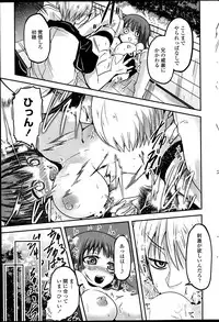 [Sawano Akira] 9-Nin no Imouto-sama