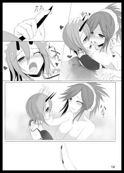 よだれおんせん