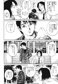 [Yamasaki Masato, Yanagawa Rio] Triangle - a triangular love affair