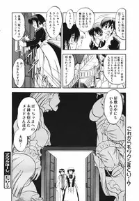 [Anthology] [2007-02-10] COMIC MEGAPLUS Vol.41 (2007-03)