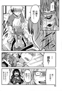 [Sawano Akira] 9-Nin no Imouto-sama