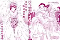 [Kuon Michiyoshi] Himegoto Maternity [English]