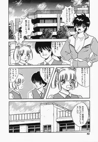 [mintsu kawahara] SWEET MINT COLLECTION