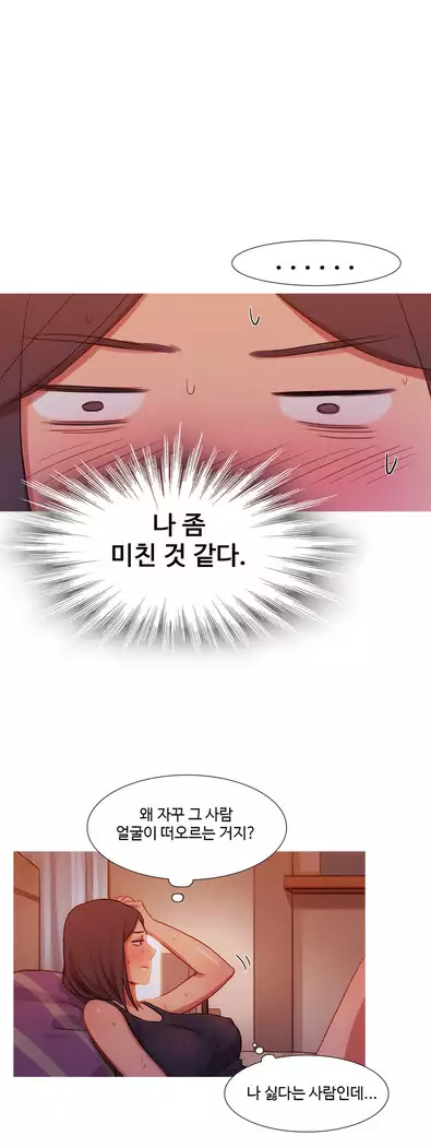 Scandal of the Witch Ch.0-33