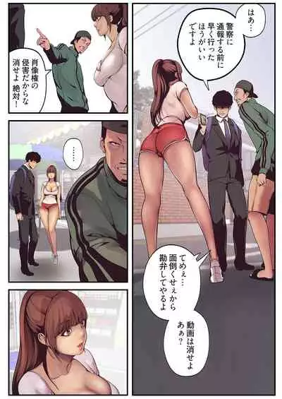 [Yoongonji] Subarashiki Shinsekai [Tokusouban]