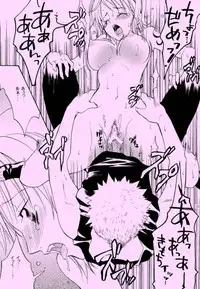 [KURIONE-SHA (YU-RI)] Shiawase Punch! 6 (One Piece)