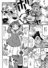 [Anthology] Hinakan 4