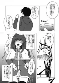 (COMIC1☆3) [Hanjuku Yude Tamago (Canadazin)] Kyouki Vol. 3~5 Remake Ver. (Kanon)
