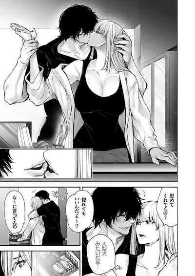 COMIC Magnum Vol.181