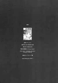 (C88) [H@BREAK (Itose Ikuto)] RanCos (THE iDOLM@STER CINDERELLA GIRLS) [Chinese] [瑞树汉化组]